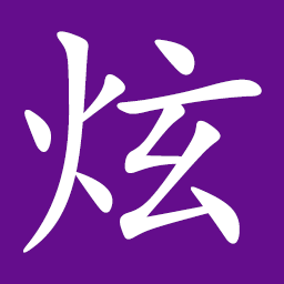炫彩界面库