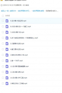 视频教程] 炫彩入门之易语言(12集)(必看)v2.x