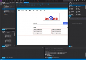 模仿百度首页(炫彩界面库3.0-配套例程)
