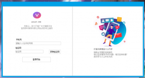 炫彩界面库_模仿利快云网站登录UI