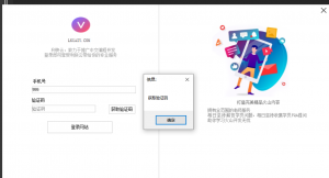 火山PC_炫彩界面裤