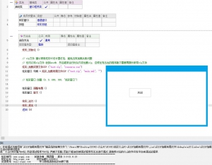 炫彩火山PC-从ZIP加载布局文件