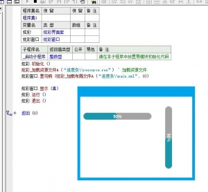 炫彩易语言中文类模块-中文C模块-英文模块