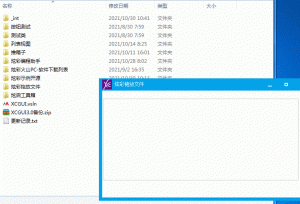火山PC-炫彩拖放文件