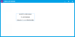 易语言-鼠标拖动元素移动-调节元素大小示例