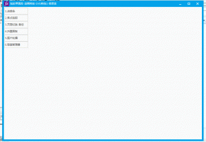 易语言-炫彩动画特效1