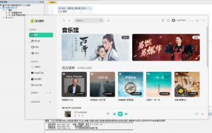 炫彩界面库-易语言-火山PC-例子集合