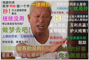 火山PC从零开始学炫彩UI  第一课