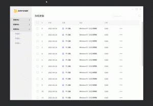 【达芬奇】V004系统列表-火山PC
