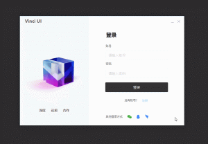 【达芬奇】V008旋转立方登录注册-火山PC