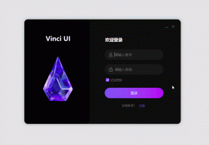 【达芬奇】V010紫水晶登录注册-火山PC