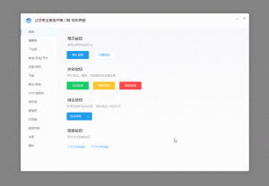 【达芬奇】E013全套组件第二期_易语言版