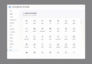 【达芬奇】V013全套组件第二期_火山PC