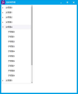 火山PC_炫彩界面库-树形框组件简单案例