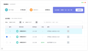 易语言-未闻花名-炫彩界面库-UI