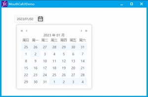 火山炫彩-高级自绘月历框
