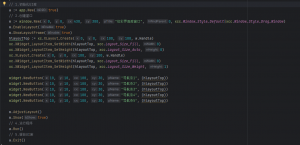 炫彩自适应布局-导航按钮-(golang)