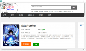 将html元素转炫彩xml（仅布局）