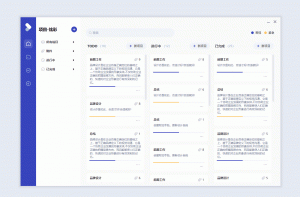 【达芬奇】V016 深蓝Todo_火山PC版