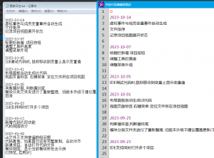 自绘代码编辑框