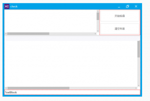 炫语言批量检测大漠注册码源码