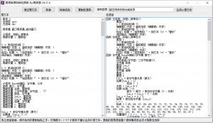 炫语言-超级加解密-DES-RC4-BASE64-易代码转炫