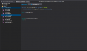 炫语言-内存加载库(内存加载dll或exe)